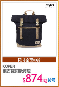 KOPER
復古雙釦後背包