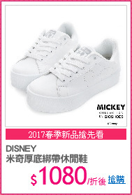 DISNEY
米奇厚底綁帶休閒鞋