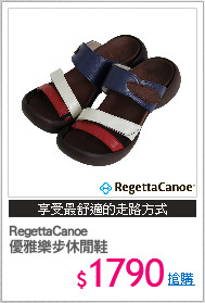 RegettaCanoe
優雅樂步休閒鞋