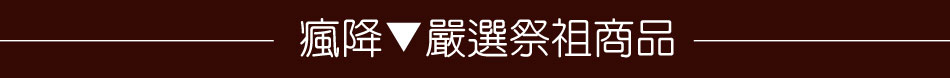 愛買線上購物