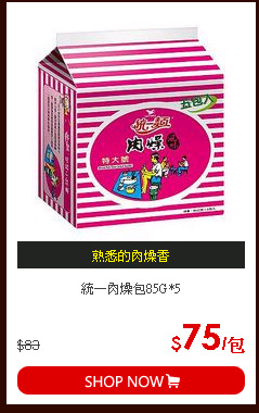 統一肉燥包85G*5