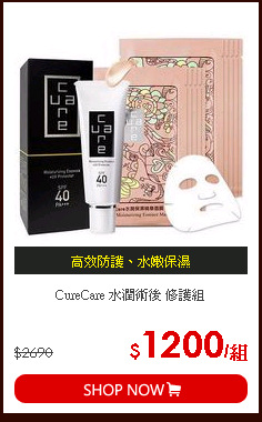 CureCare 水潤術後 修護組