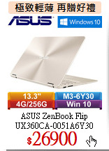 ASUS ZenBook Flip<br>
UX360CA-0051A6Y30