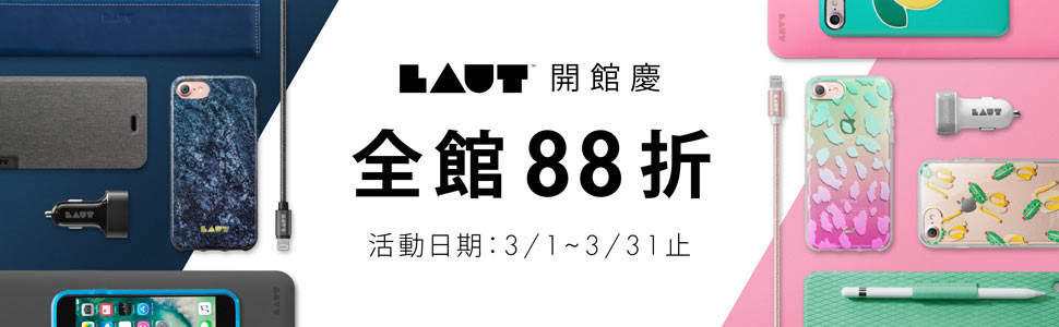 手機周邊950