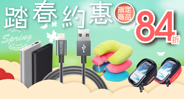 相手