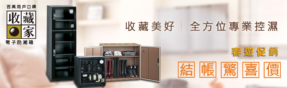 相機周邊950