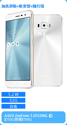 ASUS ZenFone 3 ZE520KL