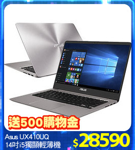 Asus UX410UQ
14吋i5獨顯輕薄機