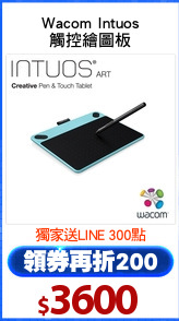 Wacom Intuos
觸控繪圖板