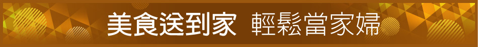 愛買線上購物