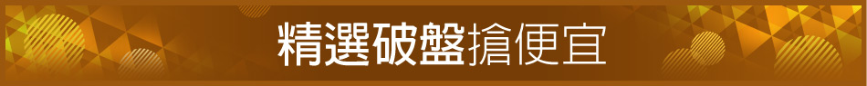 愛買線上購物