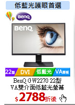 BenQ GW2270 22型<BR>
VA雙介面低藍光螢幕