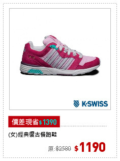 (女)經典復古慢跑鞋