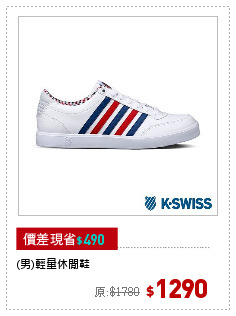 (男)輕量休閒鞋