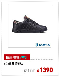 (女)休閒運動鞋