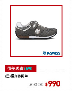 (童)復刻休閒鞋