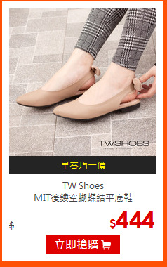 TW Shoes<br>
MIT後鏤空蝴蝶結平底鞋