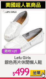 Lefu Girls 
銀色亮片休閒懶人鞋