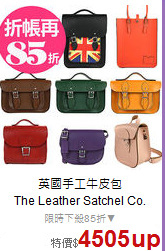 英國手工牛皮包<BR>
The Leather Satchel Co.