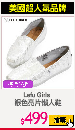 Lefu Girls 
銀色亮片懶人鞋