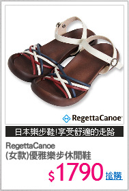 RegettaCanoe 
(女款)優雅樂步休閒鞋