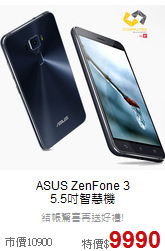 ASUS ZenFone 3<br>5.5吋智慧機