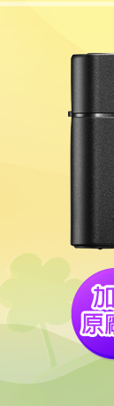 SONY單眼數位相機↘5038/期