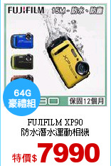 FUJIFILM XP90<br>
防水潛水運動相機