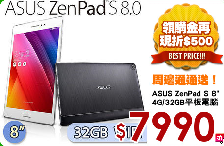 ASUS ZenPad S 8