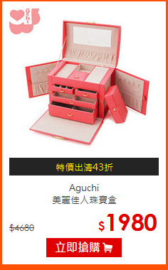Aguchi<br>
美麗佳人珠寶盒