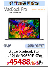 Apple MacBook Pro<BR>
13.3吋 8GB/256GB 筆電
