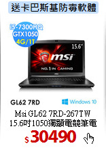 Msi GL62 7RD-267TW<br>
15.6吋1050獨顯電競筆電