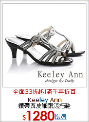 Keeley Ann<br/>鑽帶真皮細跟涼拖鞋