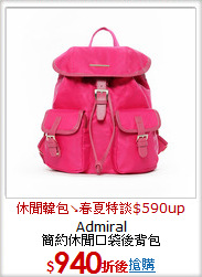 Admiral<BR>
簡約休閒口袋後背包