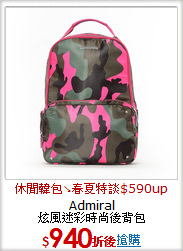 Admiral<BR>
炫風迷彩時尚後背包