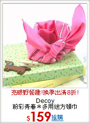 Decoy<br/>粉彩青春＊多用途方領巾