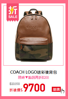 COACH LOGO迷彩後背包