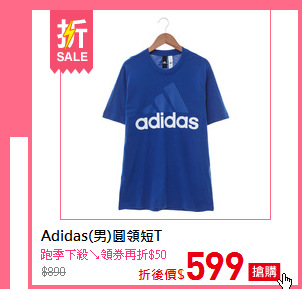 Adidas(男)圓領短T