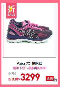 Asics(女)慢跑鞋