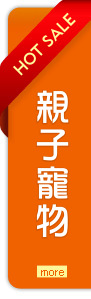 更多暢銷排行榜商品