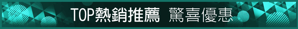 愛買線上購物
