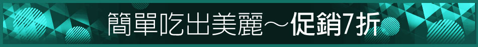 愛買線上購物