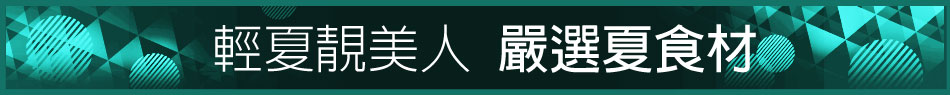 愛買線上購物