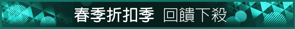 愛買線上購物