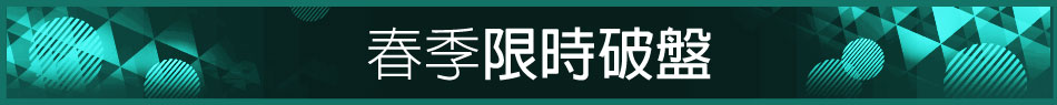 愛買線上購物