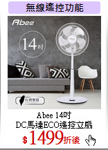 Abee 14吋<br>
DC馬達ECO遙控立扇