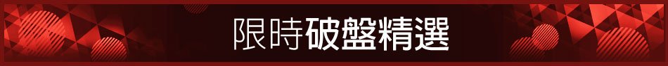 愛買線上購物