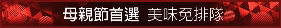 愛買線上購物