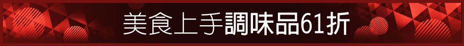 愛買線上購物