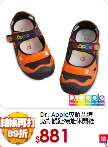 Dr. Apple專櫃品牌<br>亮彩護趾機能休閒鞋